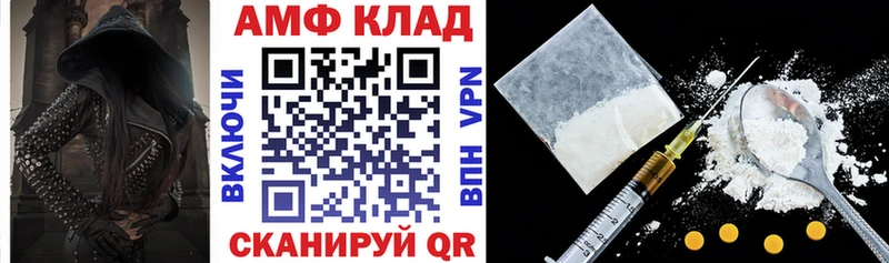 Amphetamine 97%  kraken зеркало  Шлиссельбург 