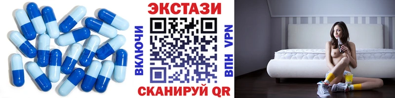 ЭКСТАЗИ mix  магазин продажи   Шлиссельбург 