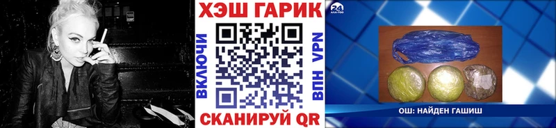 сколько стоит  Шлиссельбург  ГАШ гарик 