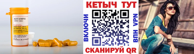 Кетамин VHQ Шлиссельбург