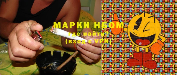 тгк Нязепетровск