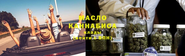тгк Новокубанск