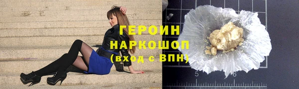 ALPHA PVP Новодвинск