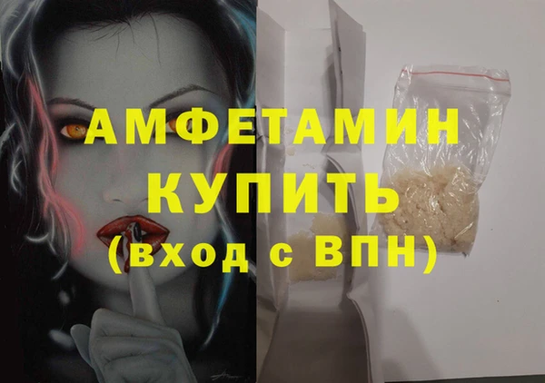 ALPHA PVP Нягань