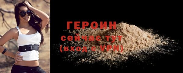 ECSTASY Новозыбков