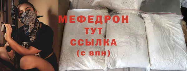 ECSTASY Новозыбков