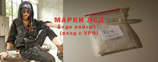 тгк Новокубанск