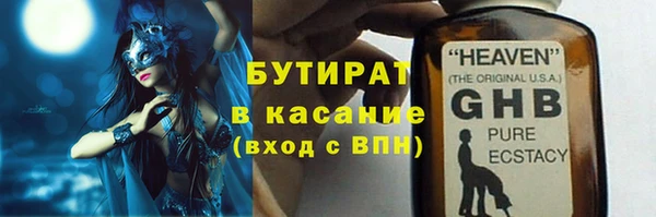 тгк Нязепетровск