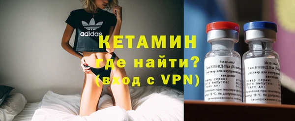 тгк Нязепетровск