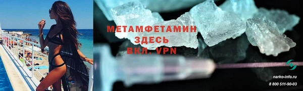 ECSTASY Новозыбков