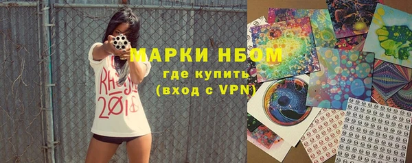 тгк Новокубанск