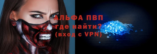 ALPHA PVP Нягань