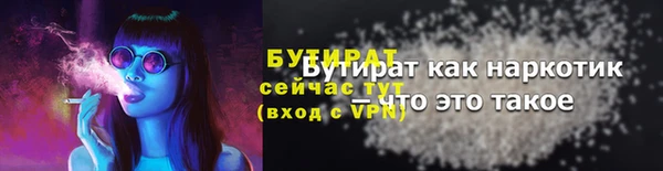 ALPHA PVP Новодвинск