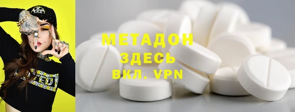 ECSTASY Новозыбков