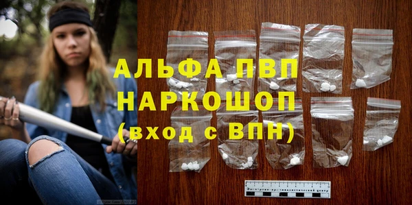 ALPHA PVP Новодвинск