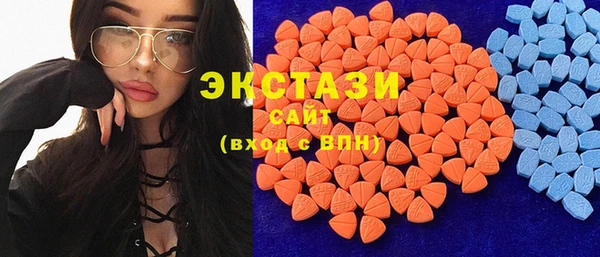ALPHA PVP Нягань