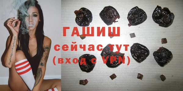 тгк Новокубанск