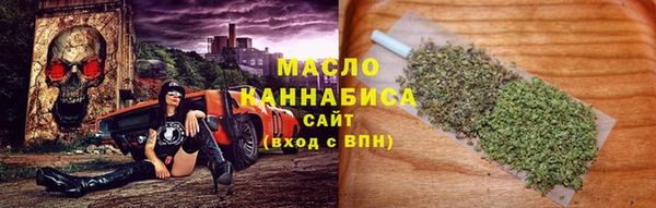 ALPHA PVP Новодвинск