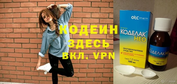 ALPHA PVP Нягань