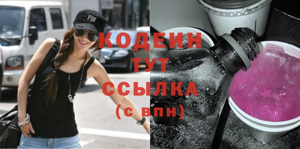 ALPHA PVP Нягань