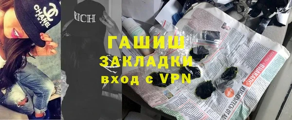 ALPHA PVP Нягань