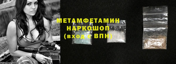 кокаин VHQ Няндома