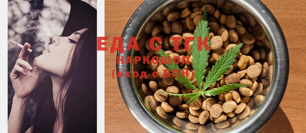 ECSTASY Новозыбков