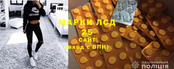 тгк Нязепетровск