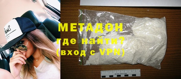 ALPHA PVP Новодвинск