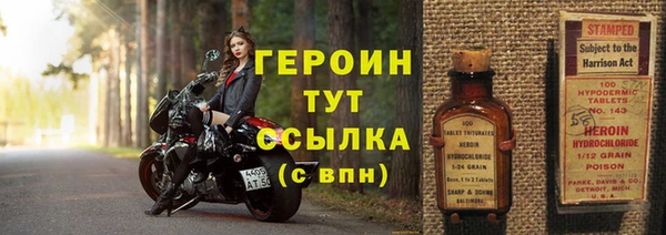 тгк Нязепетровск