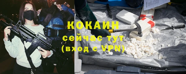 ECSTASY Новозыбков