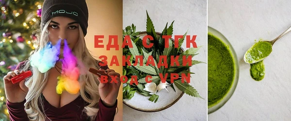 ALPHA PVP Нягань