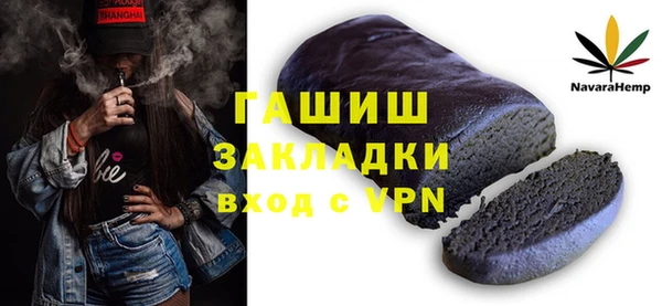 ALPHA PVP Новодвинск