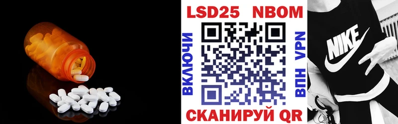 LSD-25 экстази кислота  Шлиссельбург 