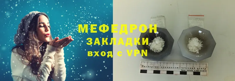 Мефедрон mephedrone  Шлиссельбург 