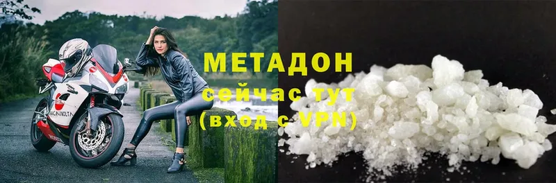 гидра как войти  Шлиссельбург  МЕТАДОН methadone 