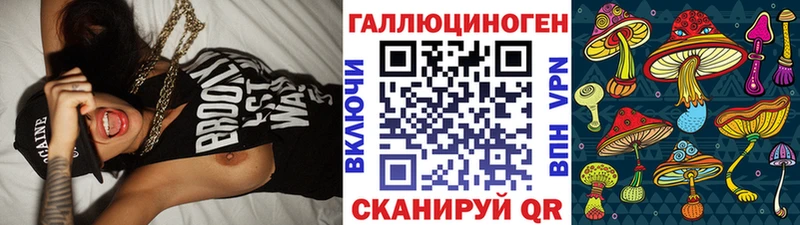 наркошоп  Шлиссельбург  kraken зеркало  Псилоцибиновые грибы мухоморы 